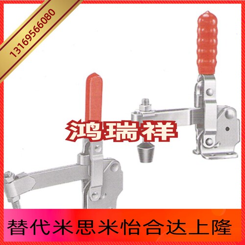 垂直式快速夹具MP-12130快速夹钳 快速肘夹 快速夹头 工装夹紧器