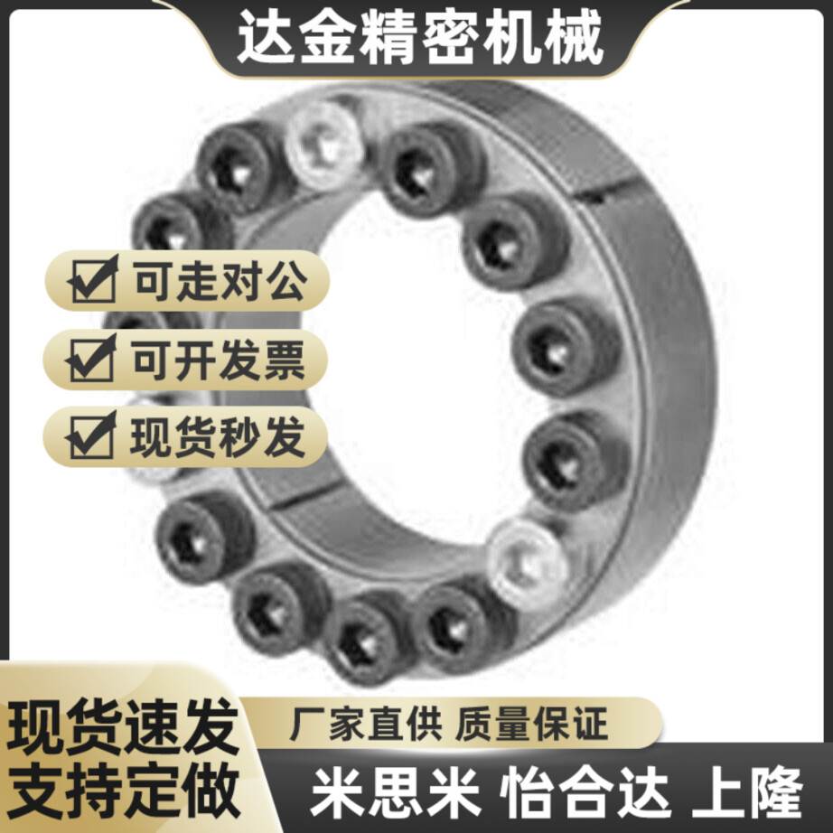 替代胀紧连接套/上隆SAMLO/直杆型 BDD-A60 65 70 75 80 85 90 95