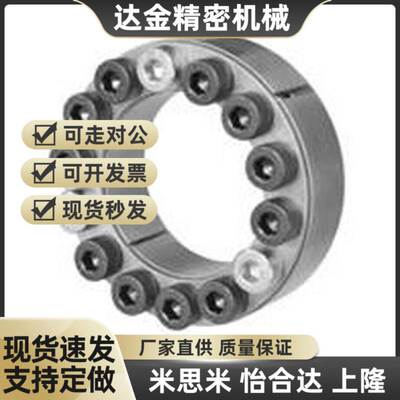 替代胀紧连接套/上隆SAMLO/直杆型 BDD-A60 65 70 75 80 85 90 95