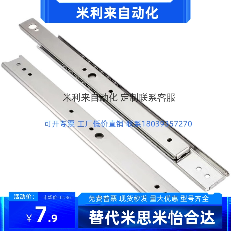 IDC01-304.8 355.6 406.4 457.2 508 558.8 609.6 660.4 711.2滑