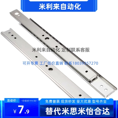 IDC01-304.8 355.6 406.4 457.2 508 558.8 609.6 660.4 711.2滑