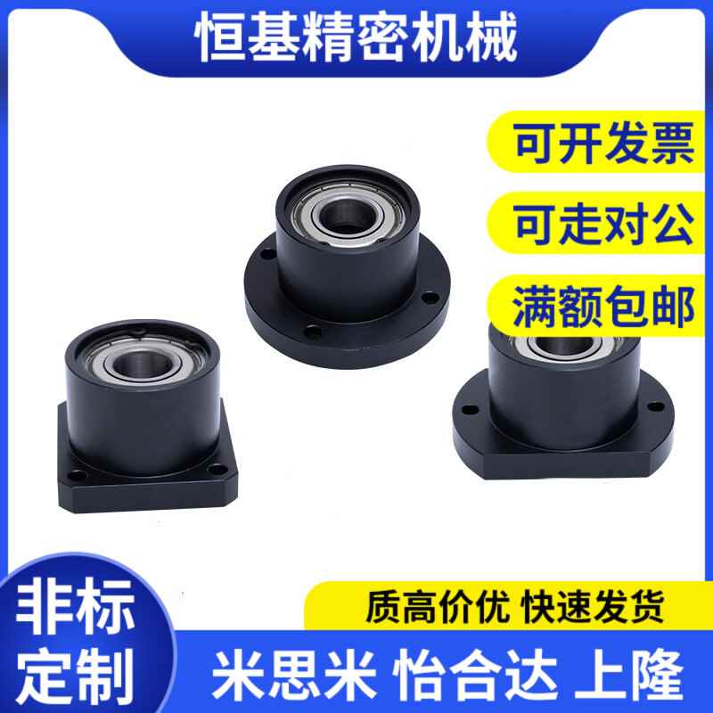 双轴承轴承座圆法兰型BFP01 BFP02 BFP03 BFP04系列 孔径8-50mm