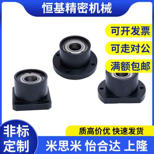 双轴承轴承座圆法兰型BFP01 BFP02 BFP03 BFP04系列 孔径8-50mm