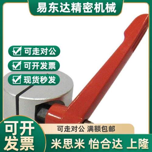 环 手锁紧型 轴用型扣环 FBM01把/HCN02/0C6-D6-D8-D01-D12-D15-D