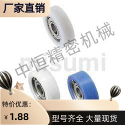 ERBS REB19 20 22 24 30 35 40 45 50 米思米工程塑料轴承