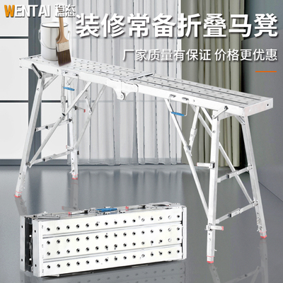 超厚马凳折叠升降加厚特厚工程室内装修刮腻子升级平台梯凳子