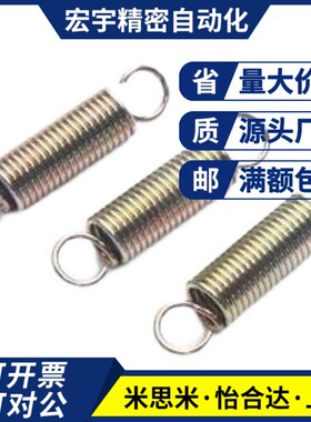 替代上隆 拉伸弹簧中轻载型AUML-D2-D3-D4-D5-L10 15 20 25 30 35