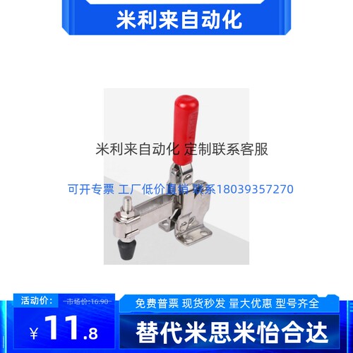 WDC101-A AI ASS快速夹具肘夹不锈钢工装夹钳WDC101-E-J-B-H-EL