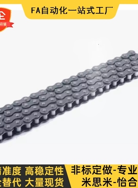 CHE15/CHES25/35/40/50/60/100/80-U替 CHEEC链条CHEED120/CHEH11