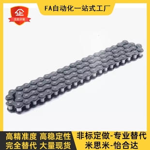 100 CHEH11 CHEEC链条CHEED120 U替 CHES25 CHE15