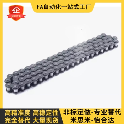 CHE15/CHES25/35/40/50/60/100/80-U替 CHEEC链条CHEED120/CHEH11