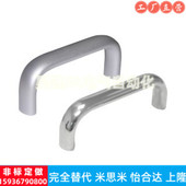 L120椭圆形拉手 怡合达同款 L100 A20 圆角型 XAG20