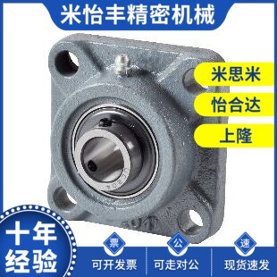 205 方形座 203 带座轴承 206 209 201 208 gBDR 210 202 207 204