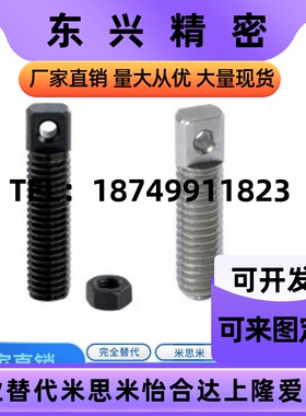 同FFE01-D3/D4/D5/D6-L10/L15/L20/L25/L30/L35/L45 拉伸弹簧支柱