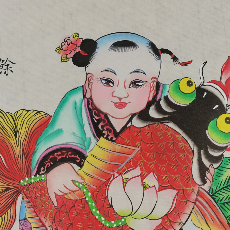 杨柳青天津年画木版年画木板年画娃娃墙贴卧室婚房装饰画连年有余