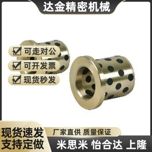 L12 无油衬套 D15 替代代 L15 L30 D12 L25 OFN01 D13 L20 L10