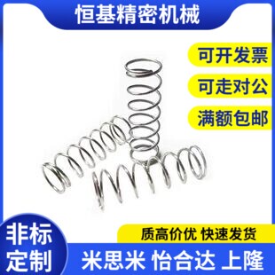 YUL D10 D16 D13 L20 D20压缩弹簧 D12