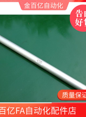 650斜臂 精锐机械手气缸/配件 手臂上下气缸下行下降气缸32*550