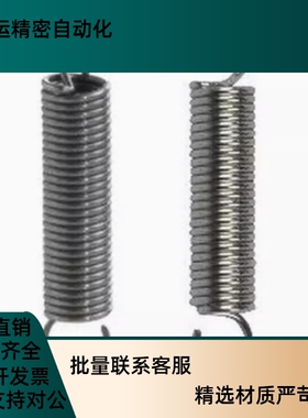 替代YAWY-D2-L10 YAWY-D4-L15 L20 L25 L30 L35L40拉伸弹簧