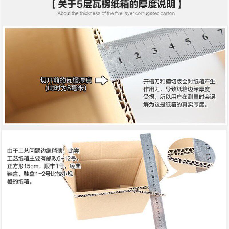 130长条纸板箱瑜珈垫纸盒超长收纳大纸箱大号搬家物流包装纸箱