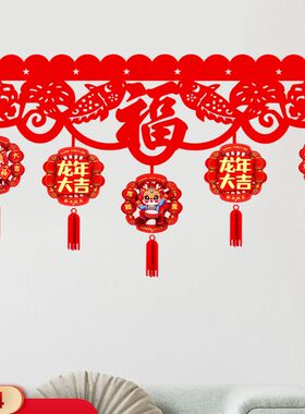 新年门帘挂饰幼儿园班级教室门头装饰横彩年春节挂件龙年喜庆