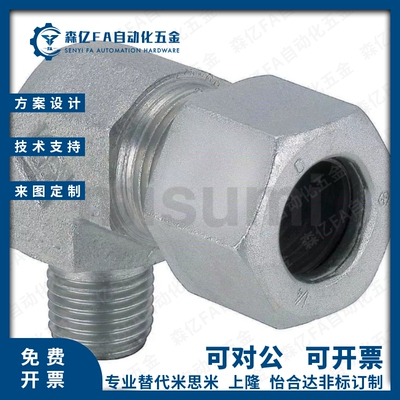 KTGE6/8/10/12/14/8A/10A/15A-1/2/3/4/6钢管用切入式管接头 弯管