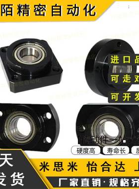 双轴承座紧凑式法兰型 BFL51/52/56-6903ZZ 6003ZZ 6904ZZ 6004ZZ