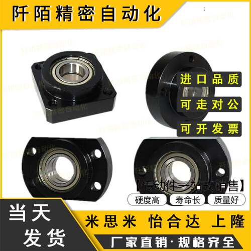 双轴承座紧凑式法兰型 BFL51/52/56-6903ZZ 6003ZZ 6904ZZ 6004ZZ