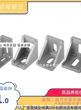 欧标国标角码ABB11-4010-4510-4040-4080-8080-4545-4590替怡合达