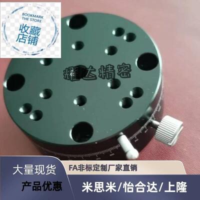 ELF11-25/ELF11-40/ELF11-60&theta;轴旋钮进给型旋转滑