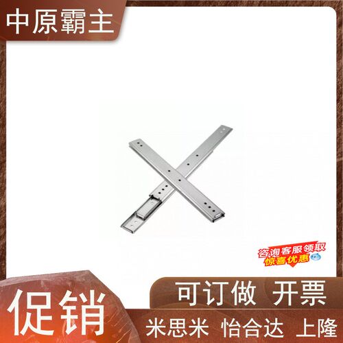 IDC31滑轨/IDB51/IDB56/58-200/250/300/350/400/450/500/550/600