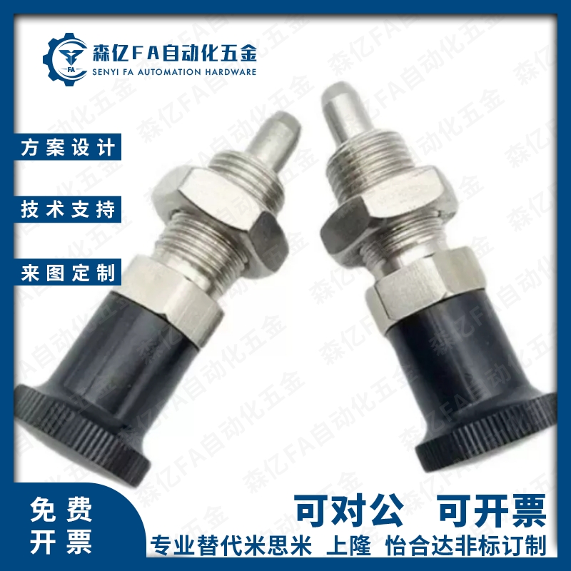 PXYKN12分度销PXYKT10/PXYKF8/PXYAF6/5/PXSL/PXSH8L/12L/16L/10L