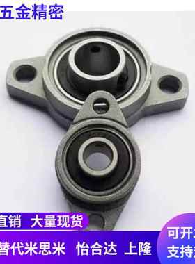 SUS-BDU菱形轴承座BDU-201/202/203/204/205/206/207/208/209/210