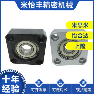 方法兰带座轴承BFF61/62/63/64/66-60C04ZZ/6204ZZ/6805ZZ/6905ZZ