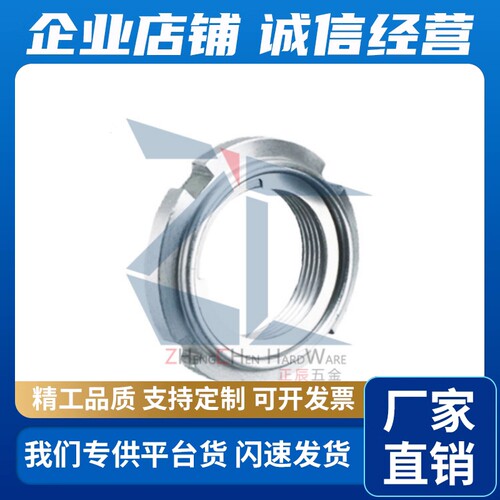 不锈钢精密U型螺帽FUN00SUS系列金属自锁螺母开槽式锁紧螺母