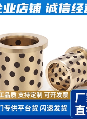 衬套OLBF-D6-D8-D10-D12-D13-D14-D15-D16-L10-L12-L15-L20-L30
