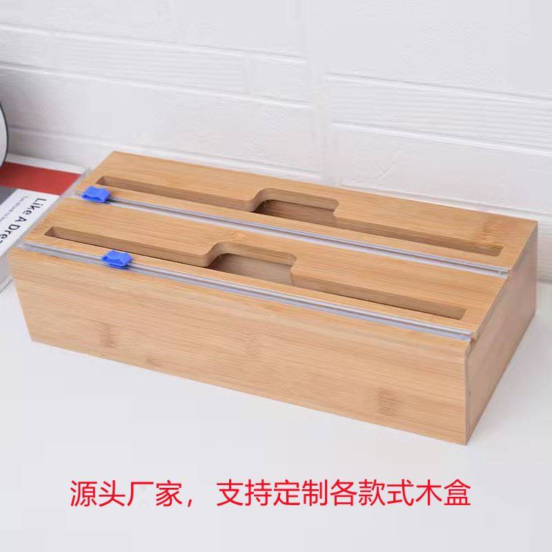曹县竹盒实木壁挂式收纳盒铝箔纸收纳盒方槽竹盒用保鲜模切割器,包装,竹包装盒,淘宝优惠券,粉丝福利购,淘宝优惠卷