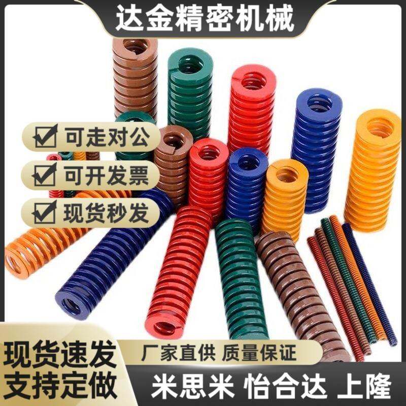 30/25/22/20矩形弹簧SWM40/45/50/55/60/65/70/75/80/90/100/125