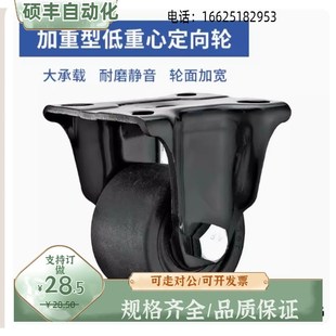 低重心CEL41 N脚轮日式 N刹车滚轮 D75 3寸万向重型尼龙CEL31