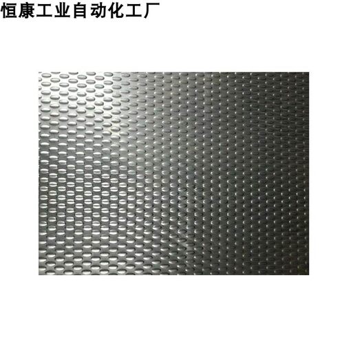 米思米替代鱼鳞板不锈钢米粒板304钢板模具配件滤油网板EBSP0.8厚