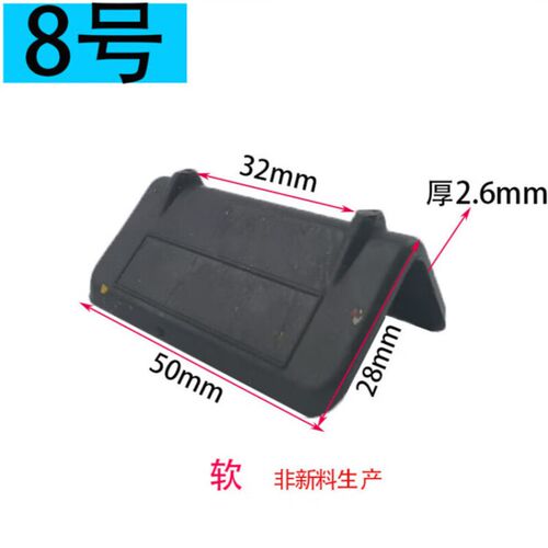 塑料打包带护角塑钢带护角纸箱护角包装护角保护角L型打包护0号