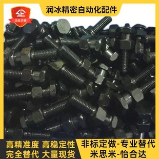 1.5 1.25 M16 WHD51 0.7 1.0 浮动接头 M10 0.8 M14