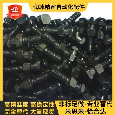 浮动接头 WHD51-M4-M5-M6-M8-M10-M14-M16- 0.7 0.8 1.0 1.25 1.5