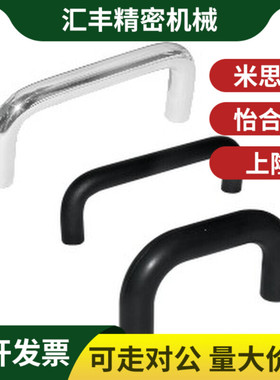 不锈钢圆形拉手/怡合达型 XAE01-D10-L110-H37/H40/H60