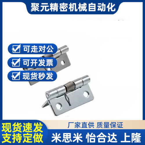 HFG71 HFE66/81-38/60不锈钢弹簧合页自动弹开铰链HFE86/91-25/60