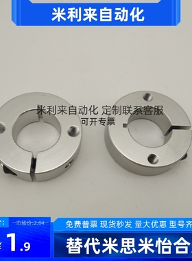 PSCSM8固定环FAP41/71/PSCSW10/SCSW40SCSG35/30/25/D20/15/16/12