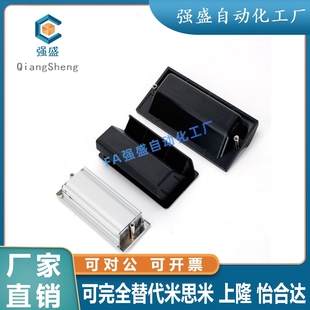 A110 A140 XAD82 XAD81 拉手扣手XAD41 A90 怡合达暗式 XAD42 A70