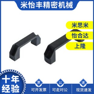 AKK52-L90/L120/L180 AKL17-L90/L120/LP180 方形拉手 怡合达拉