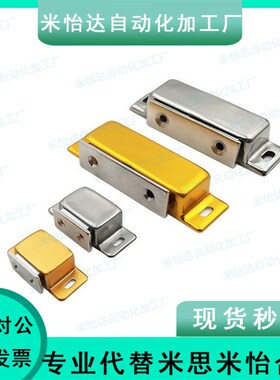 c-MGCB1磁力扣不锈钢磁吸B设备c-100-a-1/2电柜D门吸AKD21-A锁