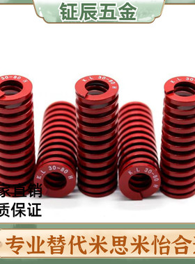 矩形弹簧模具弹簧SWM18-20/25/30/35/40/45/50/55/60/65/70/75/80